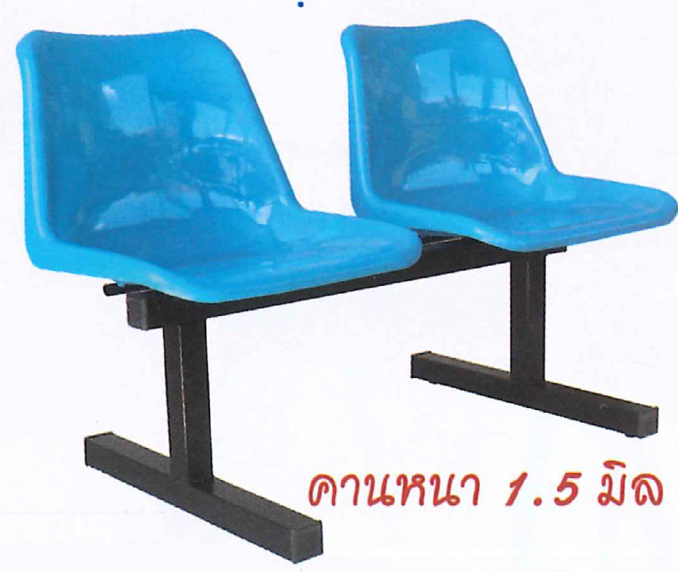 DG/CT-PL2,เก้าอี้แถวโพลี2ที่นั่ง,เก้าอี้แถว,เก้าอี้โพลี,เก้าอี้พักคอย,เก้าอี้,chair