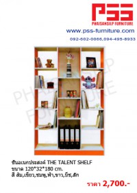 ชั้นอเนกประสงค์ THE TALENT SHELF