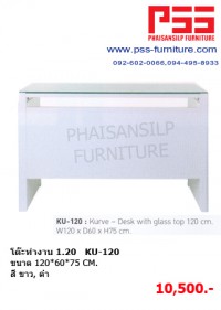 โต๊ะทำงาน 1.20 KU-120 KIOSK