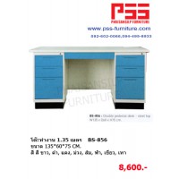 โต๊ะทำงาน 1.35 เมตร BS-856 KIOSK