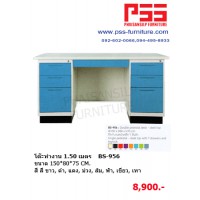 โต๊ะทำงาน 1.50 เมตร BS-956 KIOSK