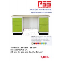 โต๊ะทำงาน 1.50 เมตร BS-156 KIOSK