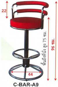 DG/C-BAR-A9,เก้าอี้บาร์,เก้าอี้สตูล,เก้าอี้คาเฟ่,เก้าอี้โมเดิร์น,เก้ออี้ร้านอาหาร,เก้าอี้บาร์สตูล,เก้าอี้,chair