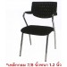 DG/S21,เก้าอี้รับรอง,เก้าอี้รับแขก,เก้าอี้รับรอง,เก้าอี้เบาะ,เก้าอี้นุ่ม,เก้าอี้พักผ่อน,เก้า,chair